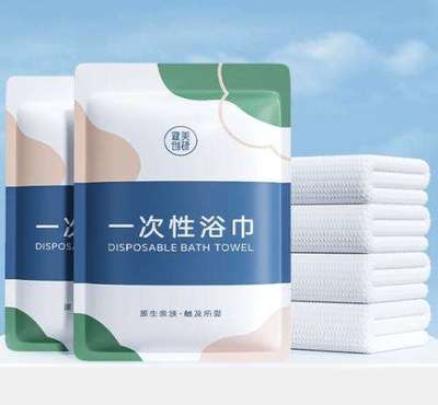 紧急开箱｜11点准时打卡！健美创研一次性浴巾免费领攻略